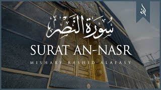 Surat An-Nasr (The Divine Support) | Mishary Rashid Alafasy | مشاري بن راشد العفاسي | سورة النصر