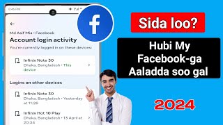 Sida loo Hubiyo My Software Login Facebook Yaa isticmaala facebook-kayga (2024)