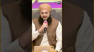 Sabse Aala -O- Aala Hamara NABI ﷺ - New Kalam 2022 | Hafiz Tahir Qadri | Rehmate Ramzan Transmission