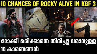 10 Chances Of Rocky Alive in KGF Chapter 3 | Yash | Prashanth Neel | KGF 3|