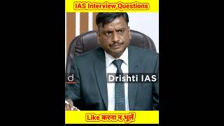 कान कैसे कार्य करता है ||Dr Vikas Divyakirti Sir || #shorts #dristiIAS