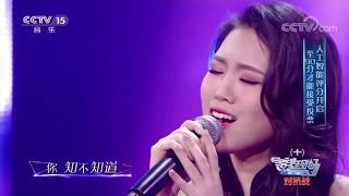 Annie H.Dai x Central Television Live Show 20180127