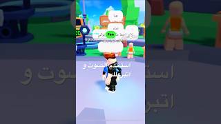 استخدم الصوت و اتبرع اك