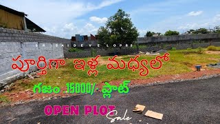 SRISAIDEVELOPERS || @NUNNA PATHAPADU 153 SY OPEN PLOT SALE VIJAYAWADA