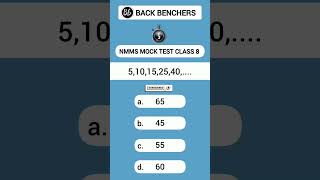 nmms exam paper 2024 class 8 | Nmms daily Quiz|Back benchers  #nmmsmalayalam #nmmsprep #nmmsquiz