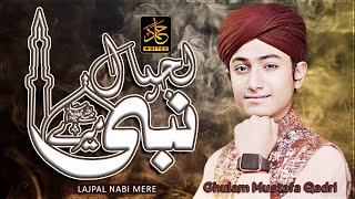 New Heart Touching Kalam - Lajpal Nabi Mere - Ghulam Mustafa Qadri