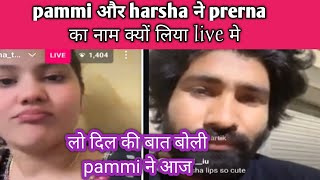 Live मे pammi sharsha ने prerna को क्या बोला | pammi prerna vlogs | pammi dedha | prerna vlogs