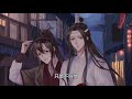 《魔道祖师》番外之无悔 第118集 他放下手中的笔，转回身抱住那睡得软乎乎的身子