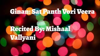 Sat Panth Vohri Veera - Mishaal Vallyani