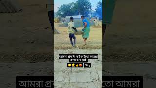 😓🥹😓🖤💔আমরা প্রবাসী ভাই তাইতো আমরা কাজ করে খাই #short #video #fyp #song #fyp #love