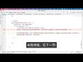 【最适合初学者的java入门实战课程】18. 简单的计算器程序之代码重构及流程梳理 二）