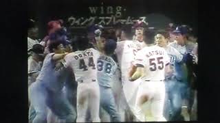 1993珍プレー松井秀喜うがい音　巨人堀内コーチVSヤクルト金森乱