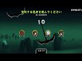 【忍者マストダイ】3vs3ランク勝率90%が負ける試合を紹介します