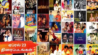 ஏப்ரல் 23 வியாழன் திரைப்படங்கள் | Movies on TV | Chinnathirai