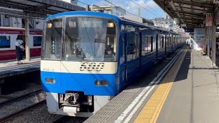 京急600形606編成『KEIKYU BLUE SKY TRAIN（ブルースカイトレイン）』