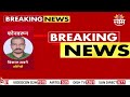 chhattisgarh news छत्तीसगडच्या बीजापूरमध्ये नक्षलवादी हल्ला marathi news