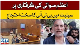 Azam Swati Arrest, PTI Protests In Senate | GTV News