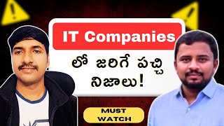 Software Engineers Office కష్టాలు | Lucky Techzone