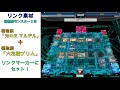 【遊戯王】「空牙団」vs「森羅×六花」　役者の２人がデュエリストになってデュエルしてみた！　【低おんboy s】