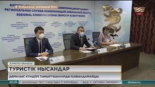 Қапшағайдағы демалыс орындары алдағы демалыс күндері жабылады