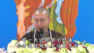 定弘法師《阿彌陀佛四十八大願》12