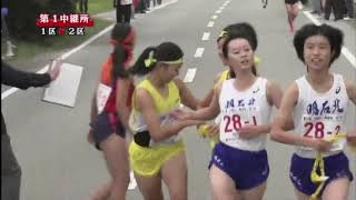 2018兵庫県高等学校駅伝競走大会　女子1区2区3区