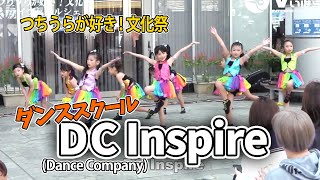 第25回つちうらが好きライブ DC Inspire 2019年10月20日（日）