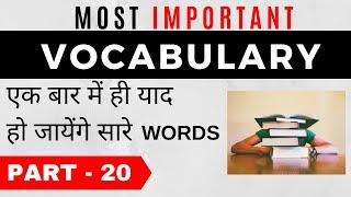 Most Important Vocabulary Series  for Bank PO/Clerk / SSC CGL / CHSL / CDS Part 20