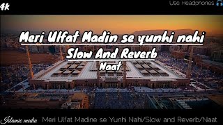 Meri Ulfat Madine Se Yunhi Nahi/Slow and Reverb/Naat/Islamic Media