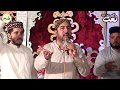 New Punjabi Naat Sharif | Ahmed Ali Hakim Best Naats 2017 Hussain kiya hain