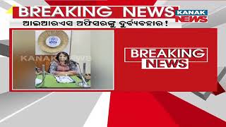 Senior IRS Officer Misbehaved In Puri Srimandir !