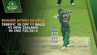 Fierce Striking!💥Shahid Afridi's Explosive Cameo | Pakistan vs New Zealand in 2nd T20I, 2014