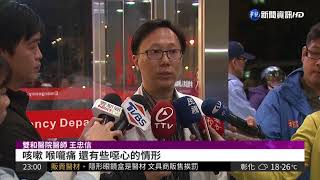 中和泳池集體中毒 23人不適送醫!