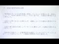 １　令和4年度における実地指導等について