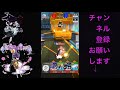 【＃コンパス】パープのコンパス日和2on2編ソーン