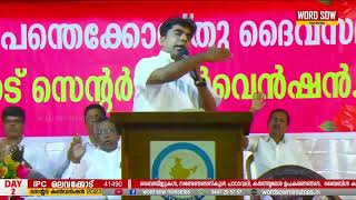 Pr Subhash Kumarakam II Olavakode Centre Convention II Message II Amen Events II