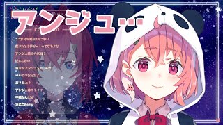 アンジュが〇んでしまう夢を見てしまった笹木の話【笹木咲/アンジュ・カトリーナ/切り抜き】