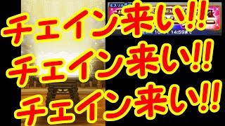 【FFRK】シリーズハッピー装備召喚15日目【FF3】