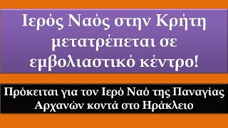 ΑΣ ΧΤΥΠΗΣΟΥΝ ΠΕΝΘΙΜΑ ΟΙ ΚΑΜΠΑΝΕΣ!