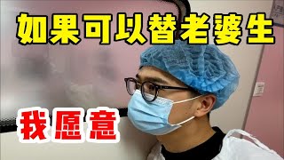 【给准爸爸的建议】不要让带孩子成为老婆一个人的事