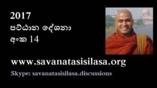 14  Bhante Jinalankara   Nissraya Prathya Part 1  Pattana  20170413