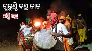 Gurunthi danda nacha / agni danda / ganjam danda nacha 2023 #maakali #dandanacha #viral