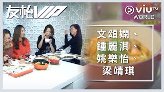 97变色龙mv 错林韦辰文颂娴