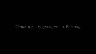 Стал я первым поэтом России Автор: Юрий Стеволин #стихи #поэзия #коммент #стих #поэт #стихиородине