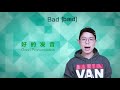 chinglish vs american english pronunciation