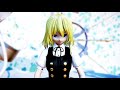 【東方mmd】おねがいダーリン　霧雨魔理沙