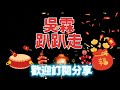 * 淡大學區［隱藏版］💥cp值超高美食店家！不少在地人還不知的店！淡水最大顆蒸餃😱的店！網友 一定要來朝聖吃看看😋！ 淡水美食 蒸餃 酸辣湯 大田美食 學府路美食 吳霖趴趴走 手工蒸餃湯餃