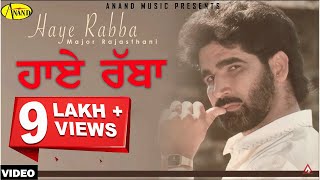 Major Rajasthani || Haye Rabba|| New Punjabi Song 2017|| Anand Music