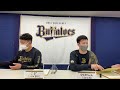 【生配信】4月29日選手オンラインサイン会（本田投手、小木田投手）