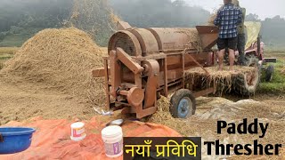 Thresher machine for Paddy| Pokhara| Nepal| Segregation Paddy